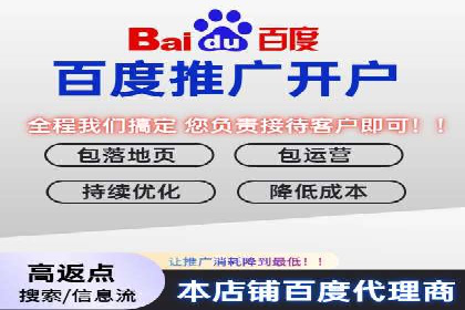 案例研究：用百度推广实现线上线下同步营销
