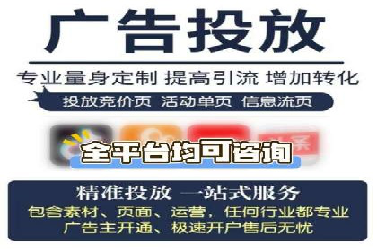 成功案例：托管SEM竞价助力汽车销售增长