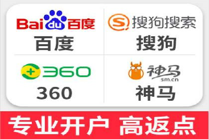 百度推广的广告投放策略案例